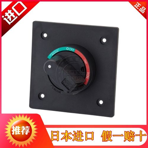 进口日本富士断路器空气开关附件操作手柄BZ6N10D BZ6V10D特价