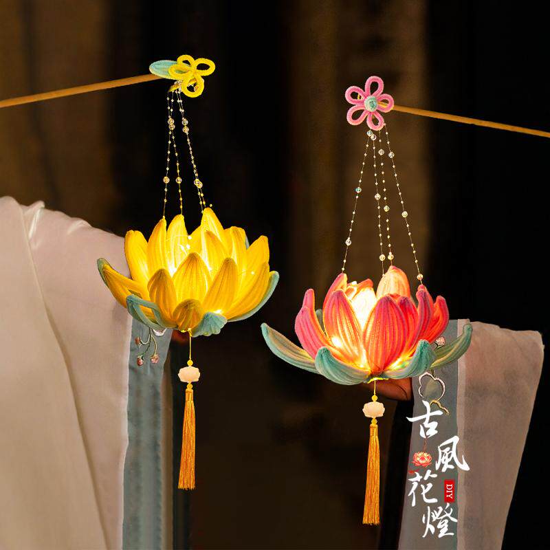 中秋节灯笼荷花灯手提兔子灯笼手工diy灯笼材料包幼儿园儿童灯笼