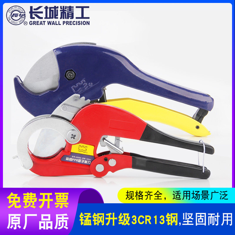 长城精工PVC管子割刀PVC快剪刀水管割管器多功能专业管剪截水管刀,玩具/童车/益智/积木/模型,毛绒/玩偶/公仔/布艺类玩具,淘宝优惠券,粉丝福利购,淘宝优惠卷