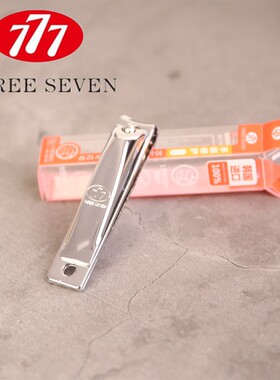 镀铬韩国正品777带锉单钳指甲剪指甲刀-626装斜口剪刀