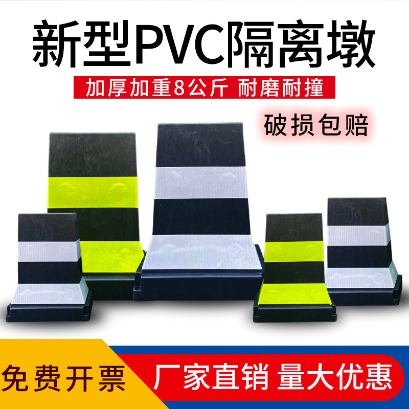 交通道路警戒橡胶隔离墩塑料停车场水马隔离桩防护栏防撞施工分流