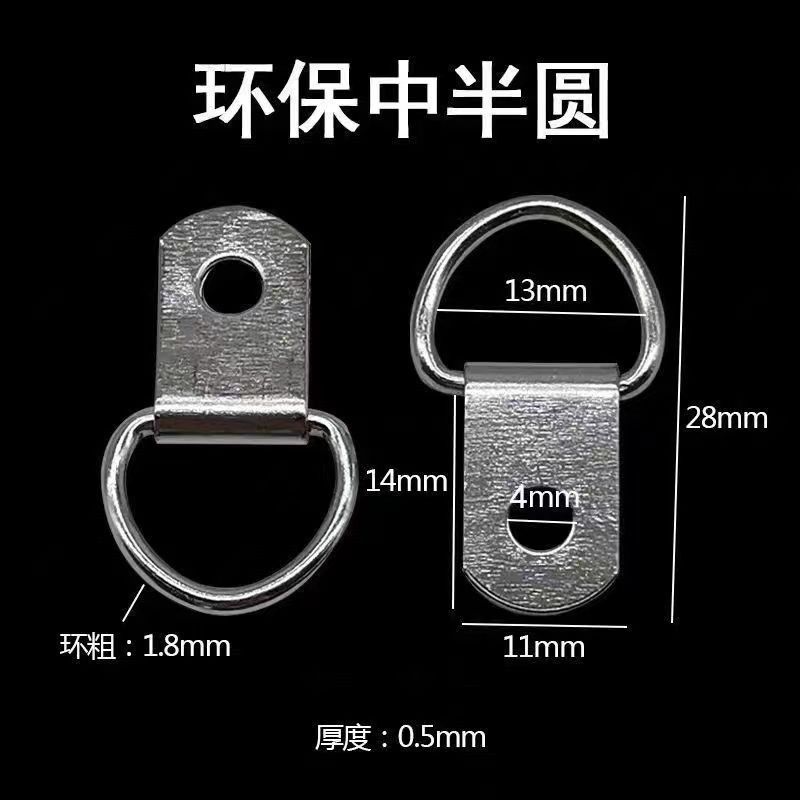 加厚单孔银大半圆画框十字绣装裱吊环五金配件装饰画吊挂相框挂钩,金属材料及制品,金属丝/绳/缆,淘宝优惠券,粉丝福利购,淘宝优惠卷
