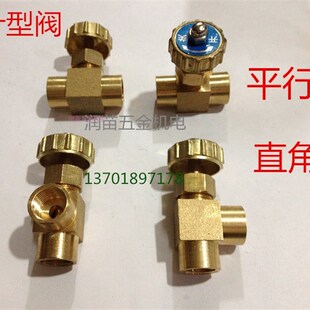 全铜针型阀 针阀球阀 1/4排污阀门开关铜调节阀气动接头2分3分4分