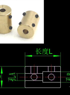 铜质钢性联轴器D14L20 D19L25 D27L30刚性连接编码器电机马达