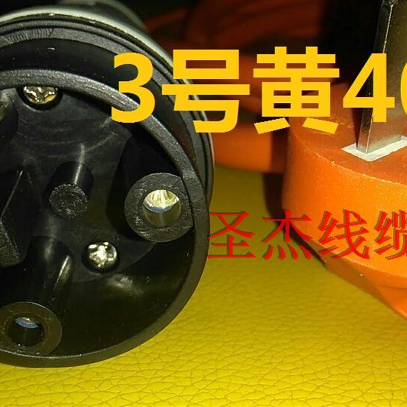 黄  电动汽车充电枪线时风御捷宝雅道爵雷丁军唐骏德瑞博大阳