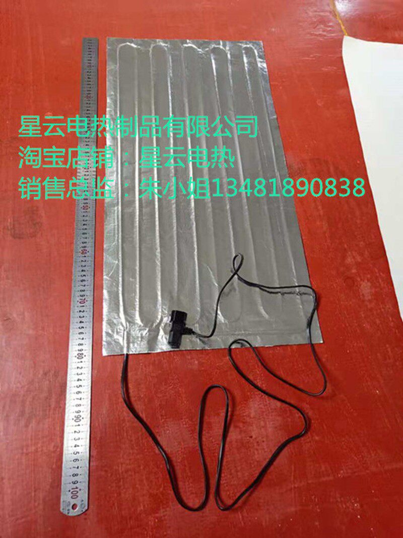 48v60v72v 专用40cm*80cm防水发热片送餐保温外卖箱加热保温片