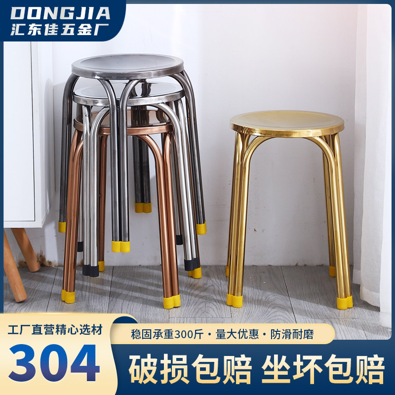 不锈钢圆凳子家用餐桌高矮凳环保四脚吃饭椅餐厅可叠放高饭店椅,标准件/零部件/工业耗材,输送带/传送带,淘宝优惠券,粉丝福利购,淘宝优惠卷