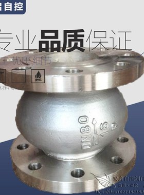 HC41X-150LB美标不锈钢立式法兰消声止回阀单向阀逆止阀DN50-200