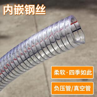 防冻零切pvc带钢丝软管150增强管防油集尘波纹管弹簧蛇皮管下水管