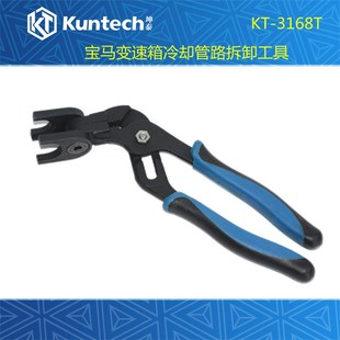 3168T宝马变速箱油冷却管拆卸钳底盘E60 专用工具 E90冷却油管拆装