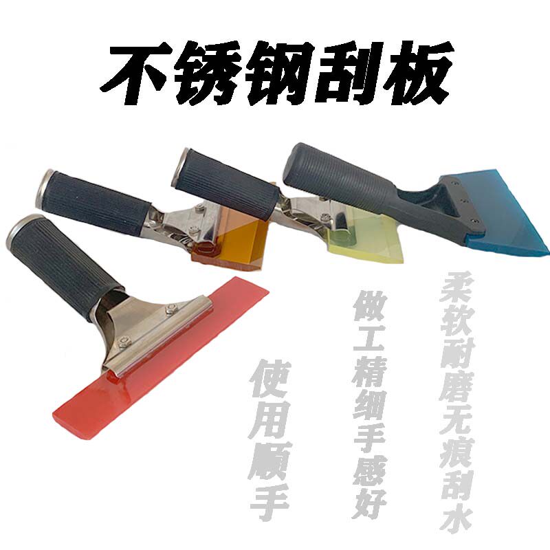 汽车贴膜工具牛筋刮板牛津刮子板刮雪板牛筋刮玻璃刮水器赶水美缝