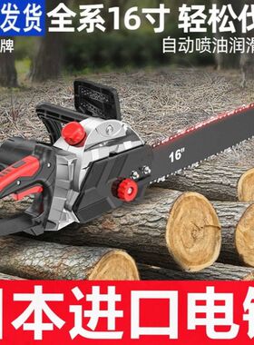 日本进口手提小型切割电剧树钜据子插电链条锯柴伐木锯家用220v伏
