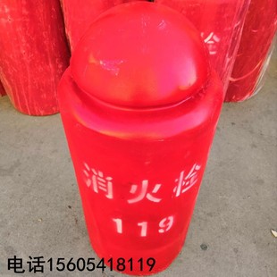 消火栓保温罩玻璃钢保温罩聚氨酯消防栓保温罩防冻防裂消防保温罩