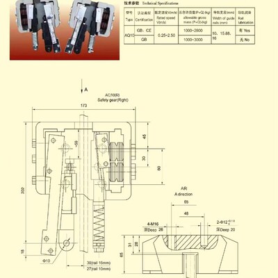 全新电梯安全钳部件 河北东方富达渐进式安全钳AQ10 夹绳器及配件