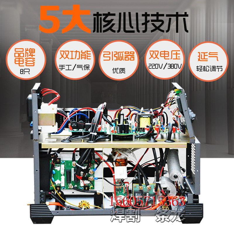 上海东升220V380V双电压不锈钢焊机WS-400ST直流氩弧焊机电焊两用