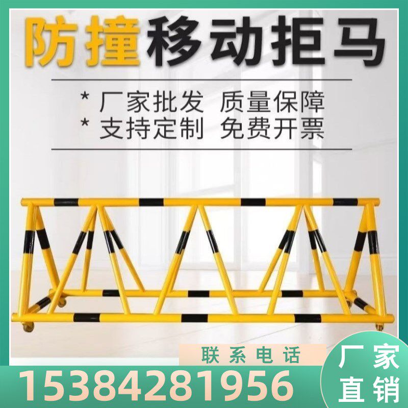 陕西拒马移动护栏路障学校幼儿园门口带刺防冲撞阻车加油站隔离栏
