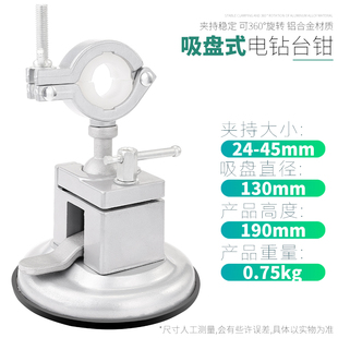 支架夹具校瞄架子固定夹校准 360无死角台钳铅丝钳 校瞄仪器钳