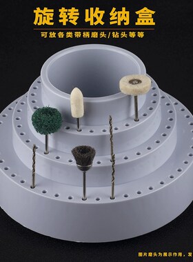 旋转钻头钻针收纳盒整理盒首饰玉雕雕刻打磨头零件盒铣刀整理工具