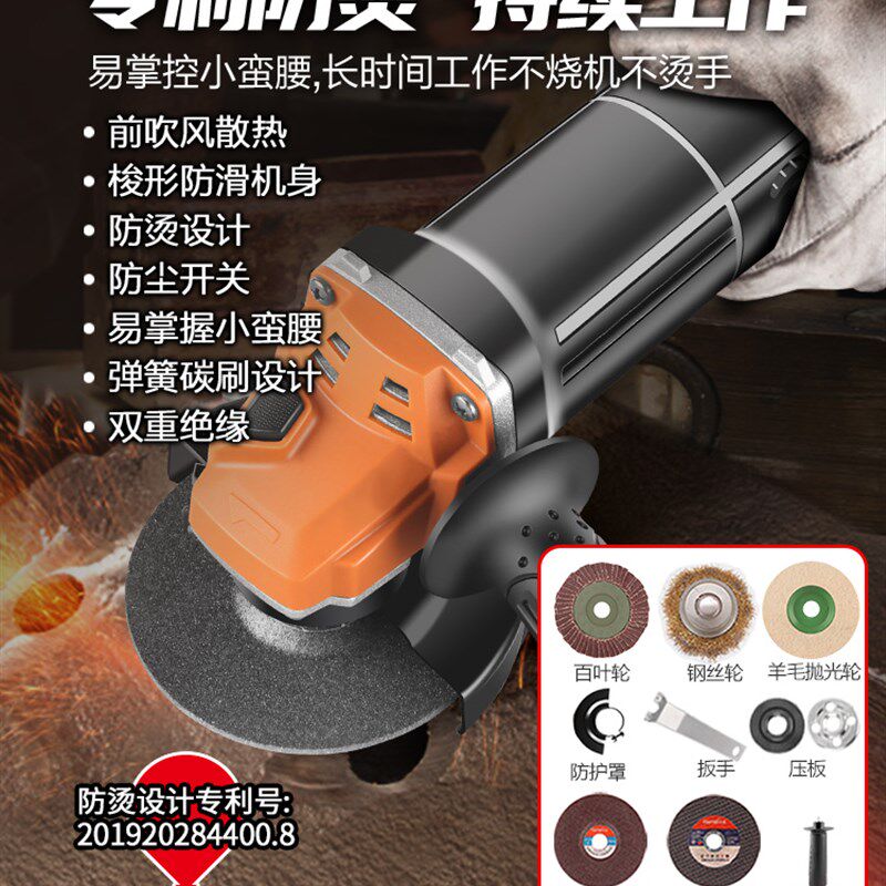 和美角磨机切割机小型角磨机打磨机磨光机砂轮机角膜机器万用工具