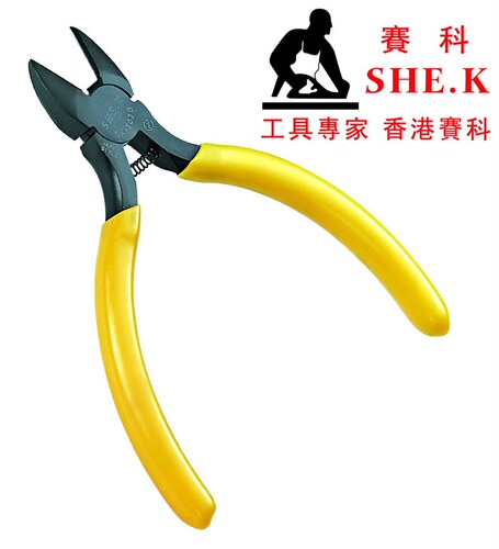 香港赛科SHE.K 5寸 电子偏口 水口钳 电工钳 电工电路维修工具