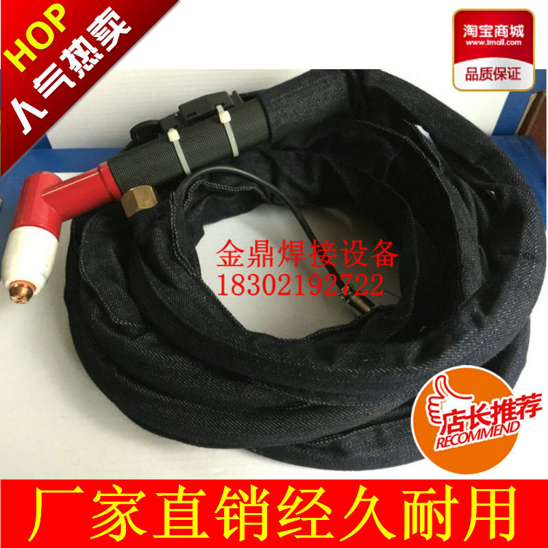 电浆切割机LGK100割枪同昌80喷嘴电极国标加粗切割设备割咀配件