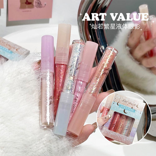 Art Value灿若繁星液体眼影套装五色点涂叠涂百搭自然粉闪眼影