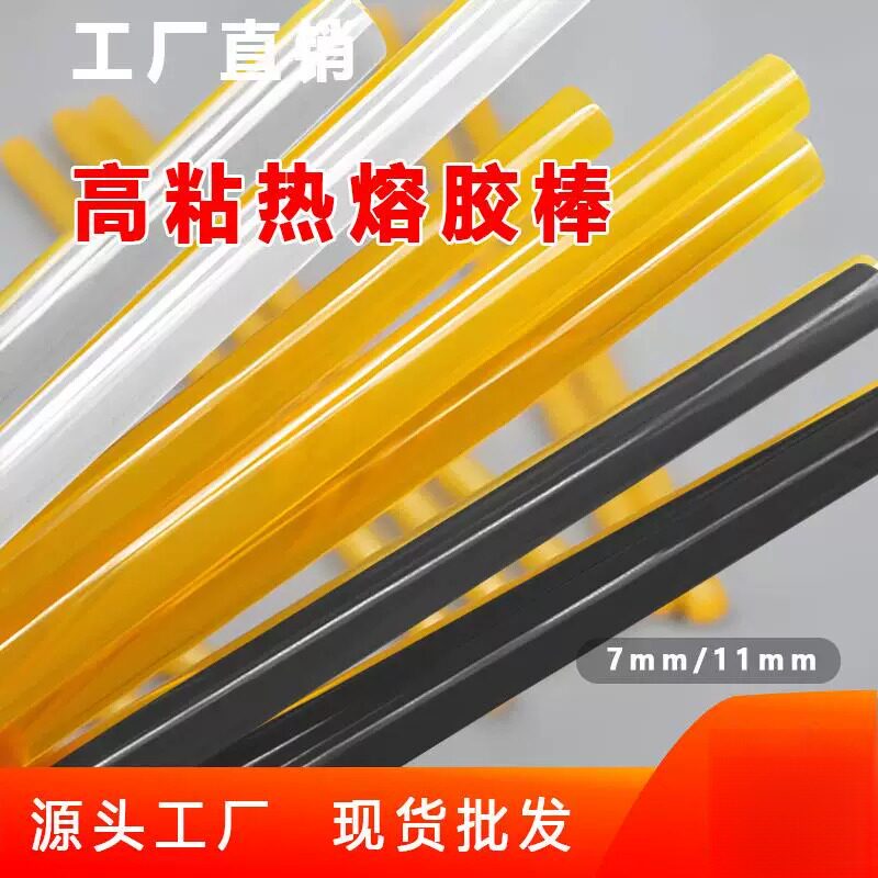 粘发夹像蜡烛胶棒枪热熔做发夹饰品沾发饰腊烛小号发夹蜡胶鞋家用