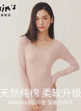 秋衣秋裤女纯棉保暖内衣套装7A抗菌婴儿棉保暖衣冬季圆领棉毛衫女