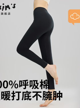 秋裤女款纯棉秋冬打底裤防寒保暖裤2025新款保暖下装保暖裤女士冬