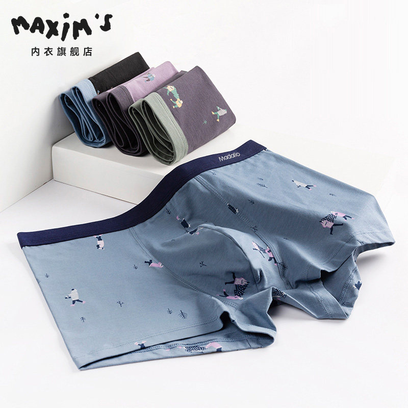 马克西姆男士内裤抗菌透气