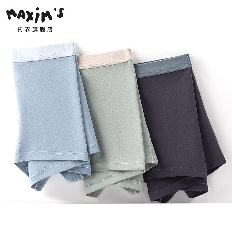 马克西姆男士平角内裤抗菌透气