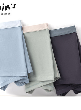 内裤男士平角内裤抗菌裆薄款透气舒适贴身男生四角平角裤衩裤头男