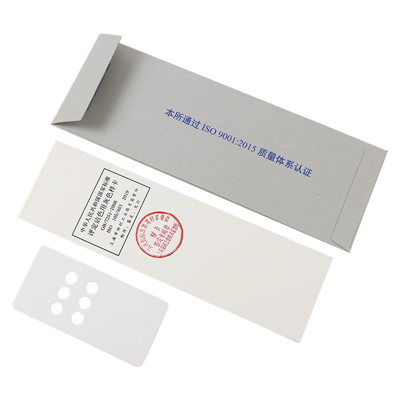 评定沾色用灰色样卡国标GB/T251纺织沾色牢度色卡ISO105色差评定