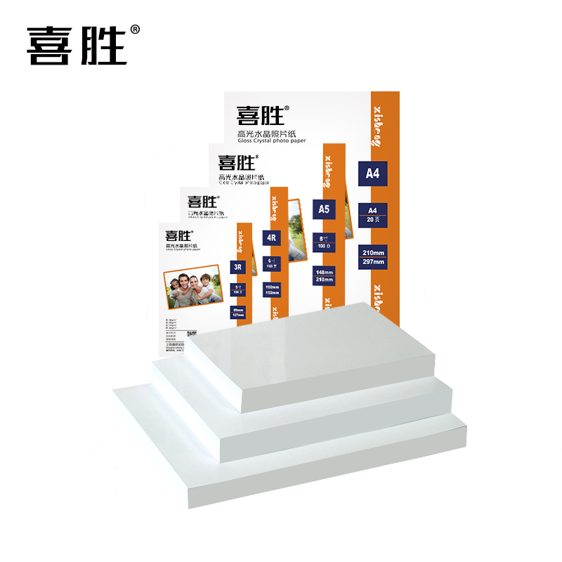相片纸a4高光相纸5寸6寸7寸8寸10寸a3彩色喷墨打印相纸3R单面彩喷