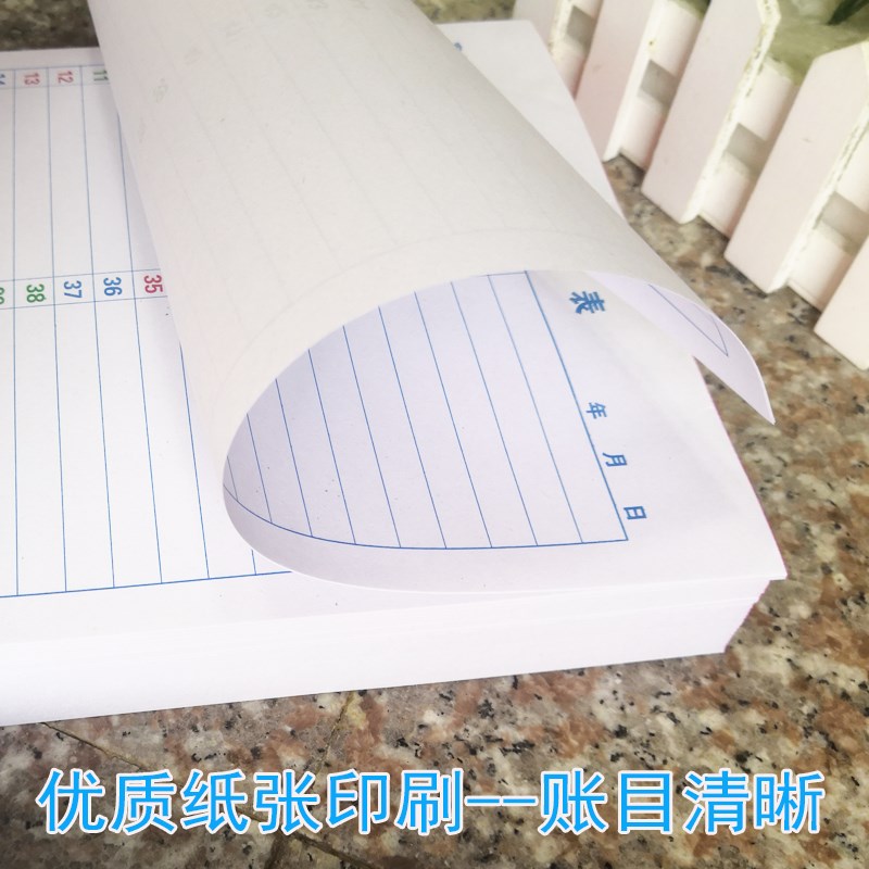六合统计用本红蓝绿数字序号表格记码稿纸单盘点清单1-49格工资表