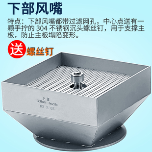 BGA返修台风嘴55 超大正方形喷嘴适用卓茂鼎华宏腾拆焊台 65mm