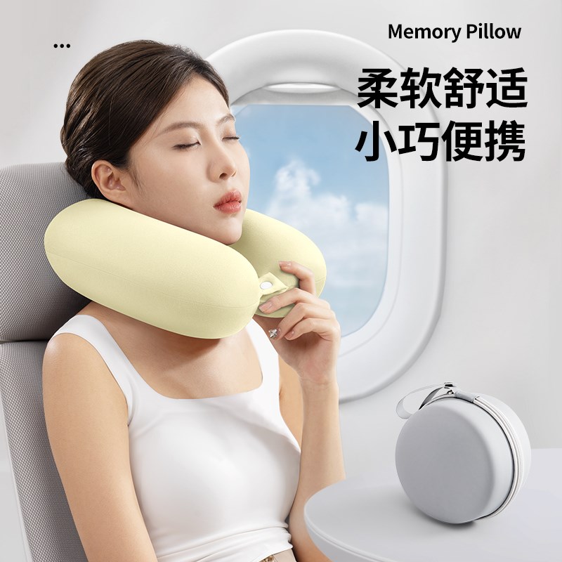 旅行u型枕护颈枕飞机睡觉枕头记忆棉脖枕颈椎脖子靠枕便携式u形枕
