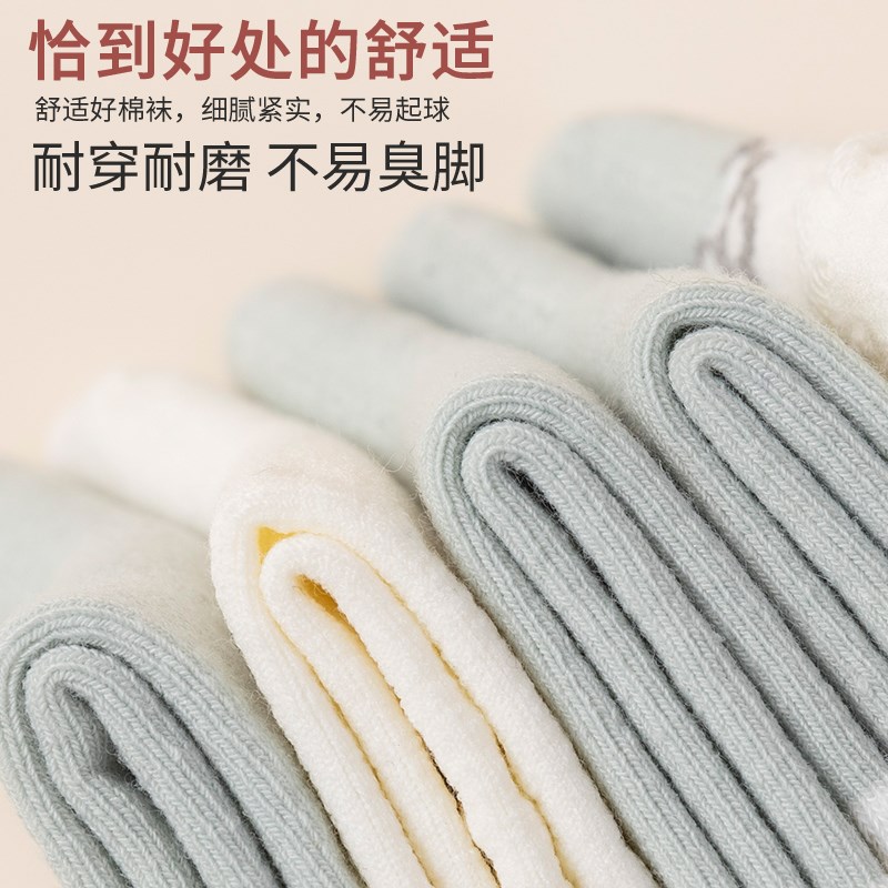 10双小清新小花兔子学生袜子女潮厚款秋季加厚中筒袜棉质防臭长袜