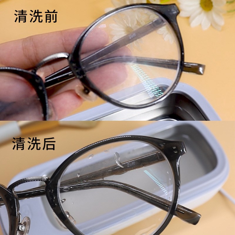 歌者超声波清洗机洗眼镜机家用首饰手表隐形牙套盒迷你清洗器神器