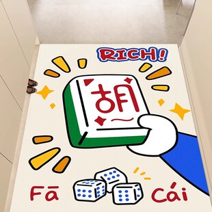 进门门口脚垫子家用玄关耐脏免洗可擦可裁剪地毯 入户地垫2024新款