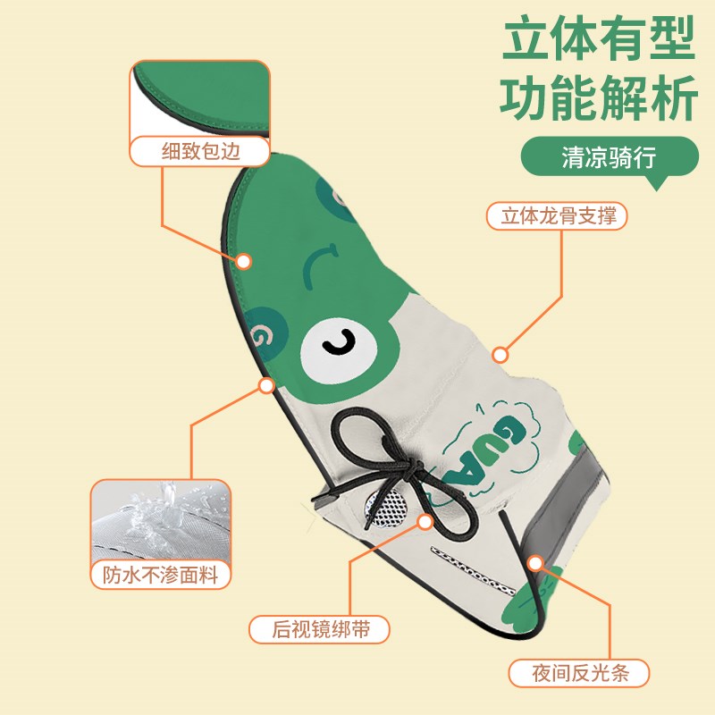 夏季防晒电动车手把套挡风隔热透气护手罩电车摩托车防水加长手套