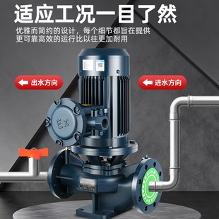 管道泵380V卧式 防爆立式 离心泵耐高温热水锅炉循环泵冷却塔增压泵