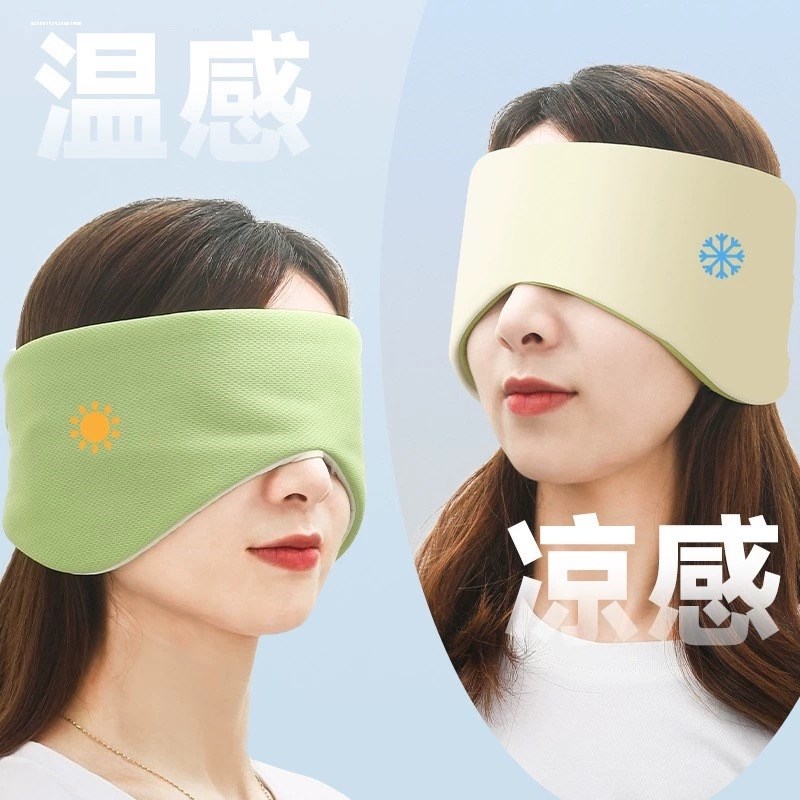 遮光眼罩耳塞睡眠睡觉缓解眼睛疲劳女午睡隔音耳罩降噪防噪音