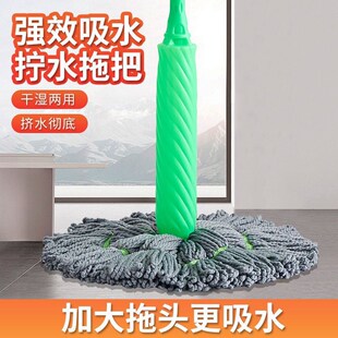 自拧水旋转拖把家用懒人免手洗拖地吸水拖布 耐用不坏 2024新款