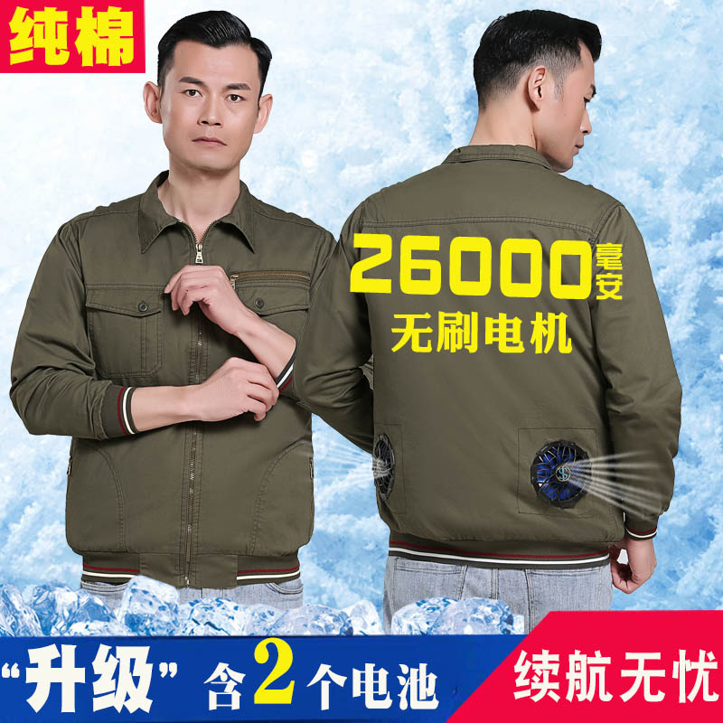 带风扇服空调服降温服的工作衣男制冷电焊工防耐烫建筑工人地纯棉