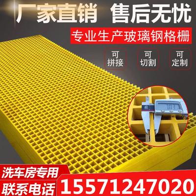 洗车房格栅洗车店塑料拼接地格栅隔板排水地格栅格网玻璃钢格栅板