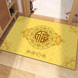 家用进门脚垫子黄色防滑垫 金色地垫入户门垫福字大门口地毯新中式
