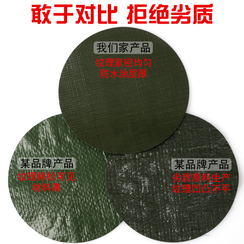 户外防雨布防水防晒篷布加厚蓬布货车遮雨苫布油帆布遮阳雨棚布料