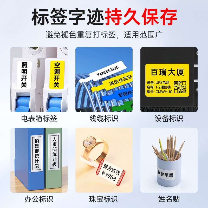 德佟DT5150热转印哑银标签打印机产品设备物料卡线缆空开珠宝合格