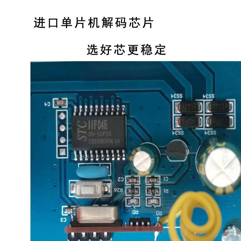 大功率遥控开关12路射灯展厅水泵40A30A灯控正反转开关十二路